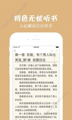 菲律宾签证过期属于违法行为吗 会被遣返吗